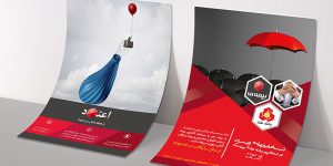 سلفون مات